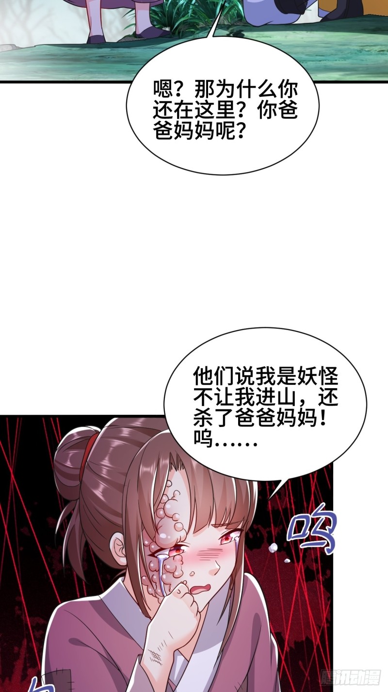 天化村30