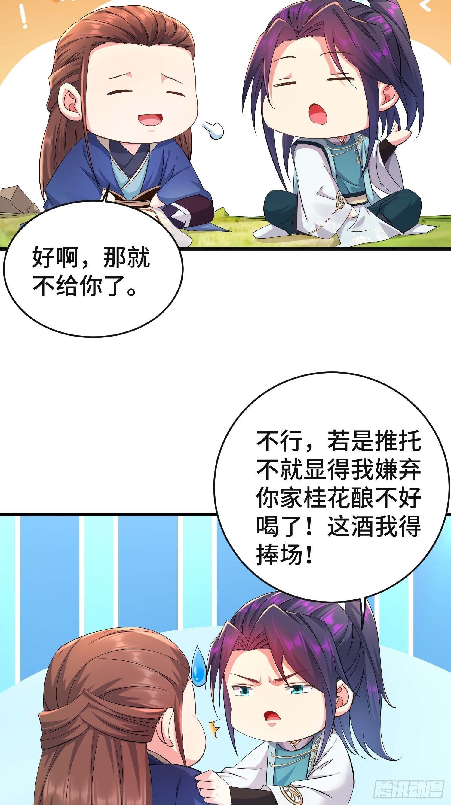前程所忧21