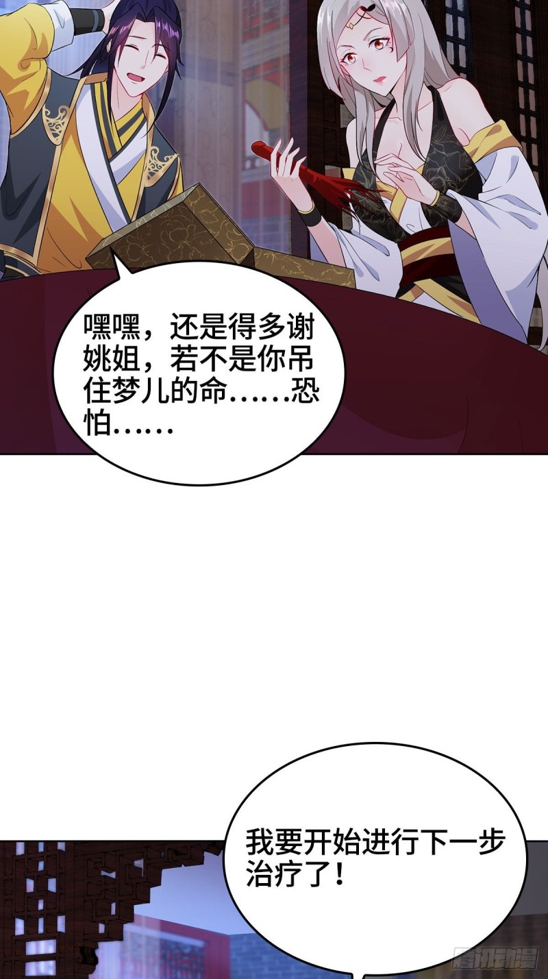 一心二用5