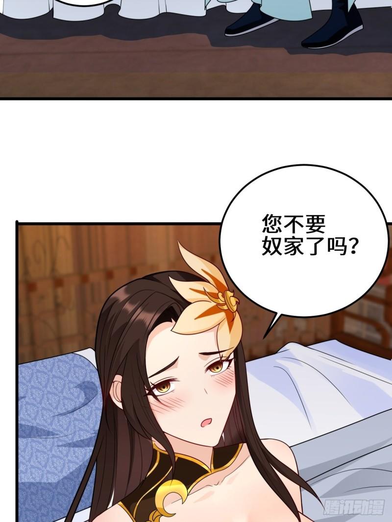 正人君子李雨果23