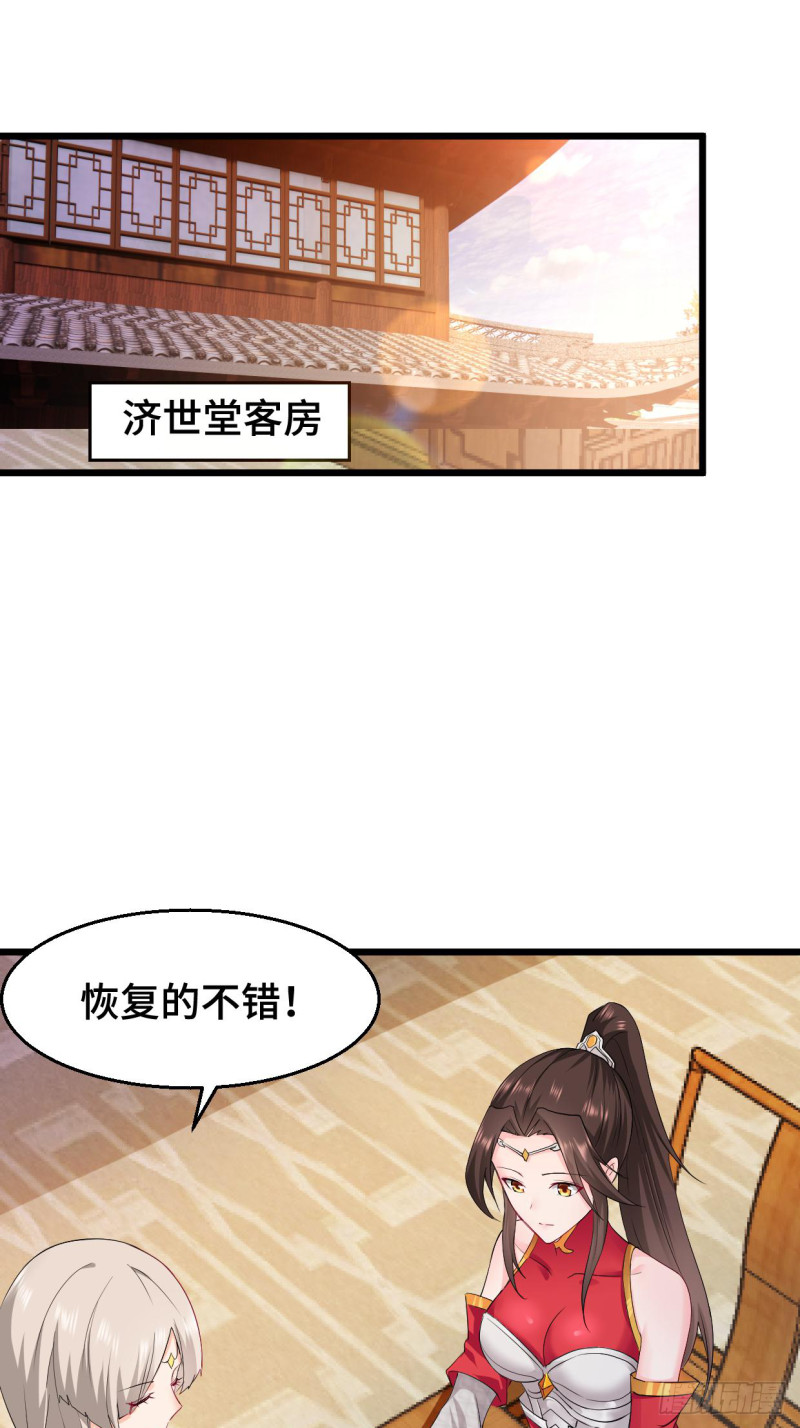 水月洞天3