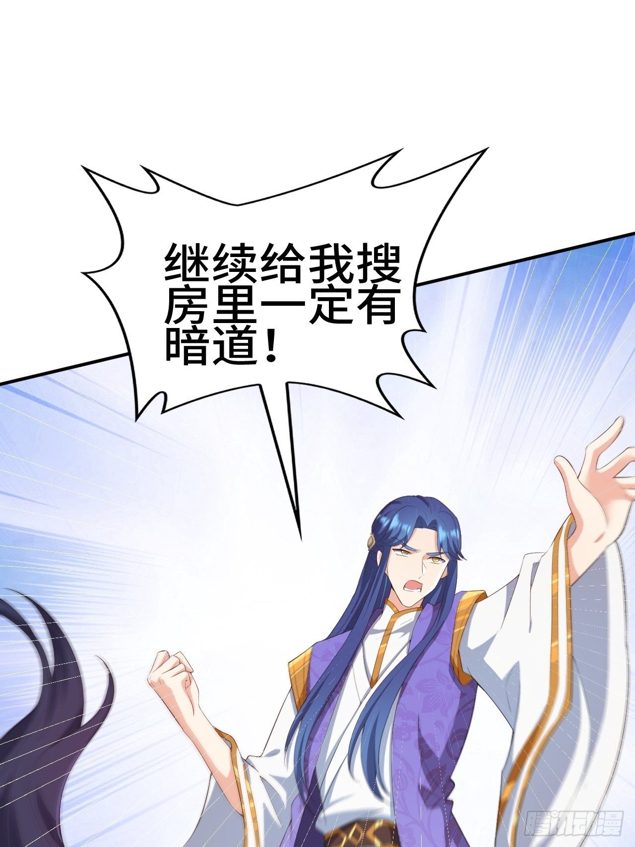 对质太子39