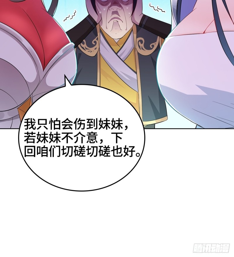 贼心不死8