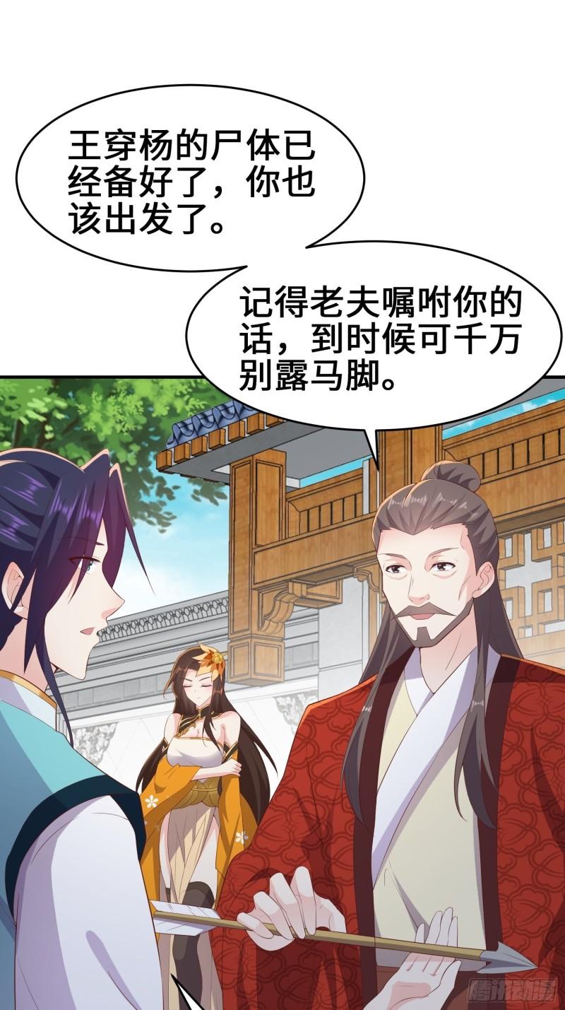打入通明寺12