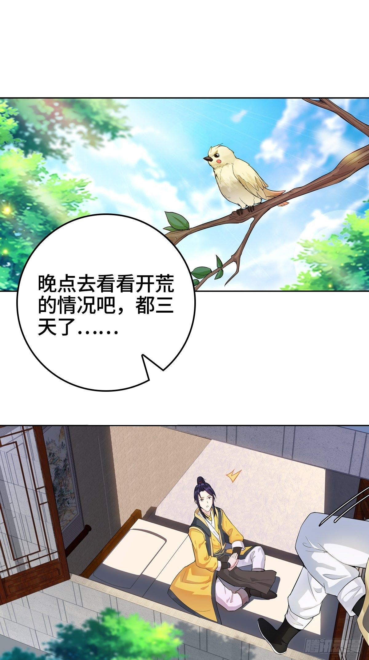 君雪被抓走了！2