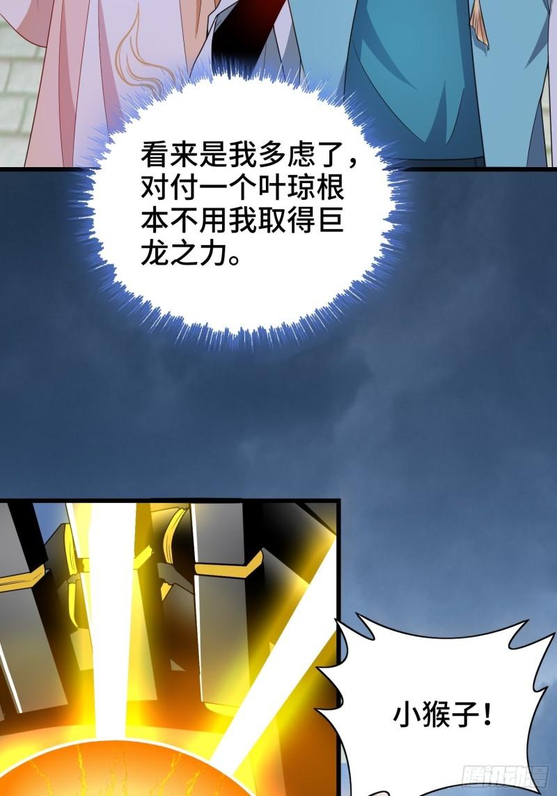 逼入绝境11