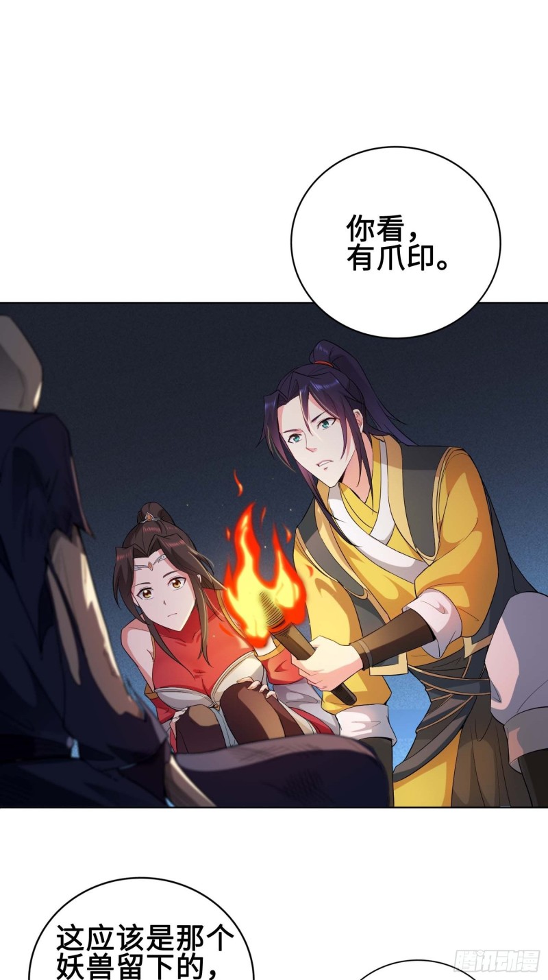 毒皇的赠礼13