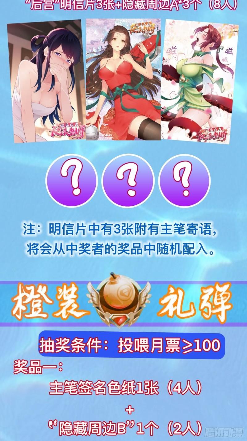 救援42