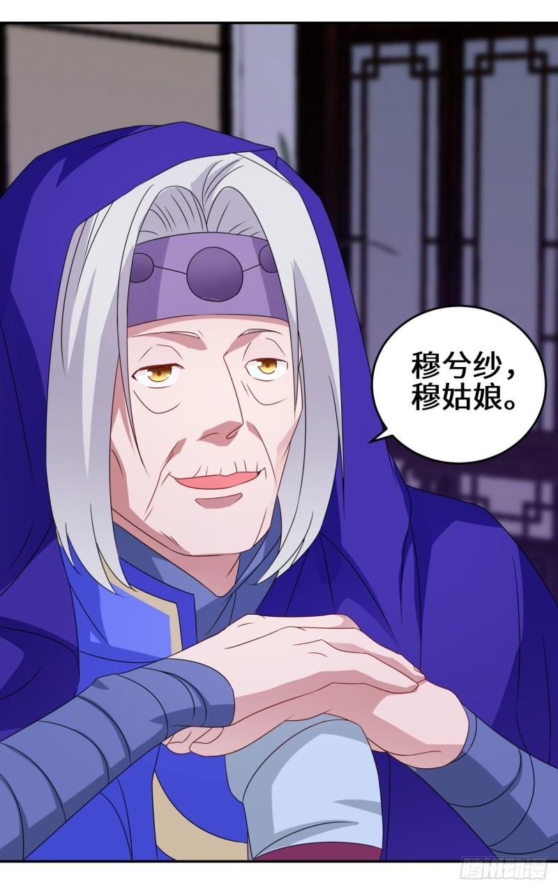 同谋14