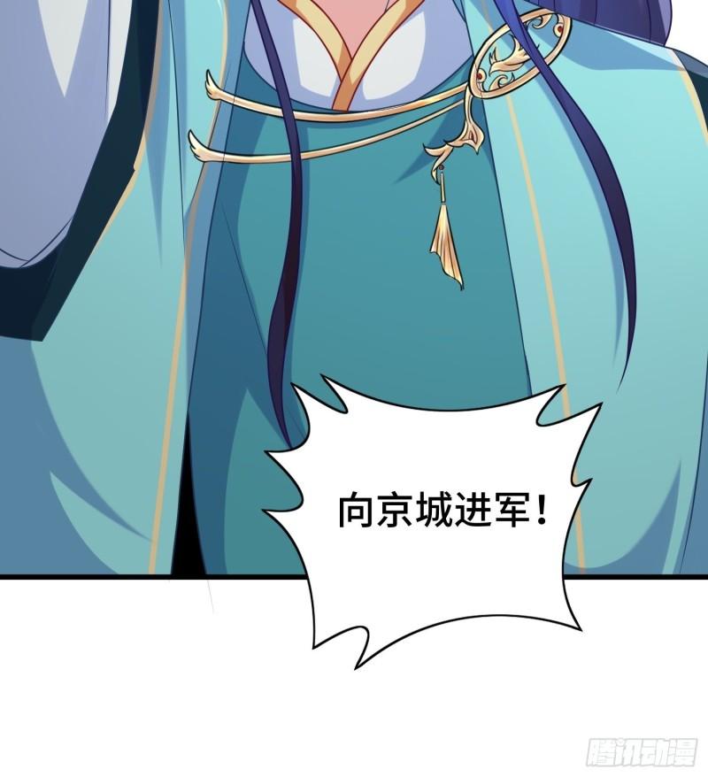 决战在即30
