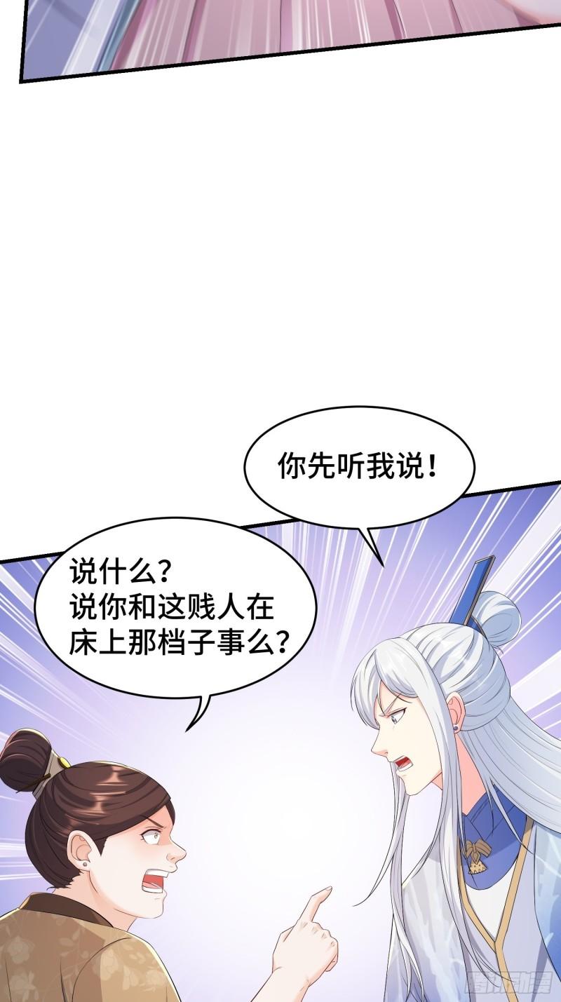慕容映雪37