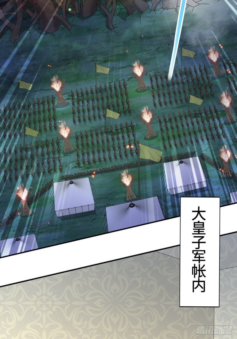 兵临城下3