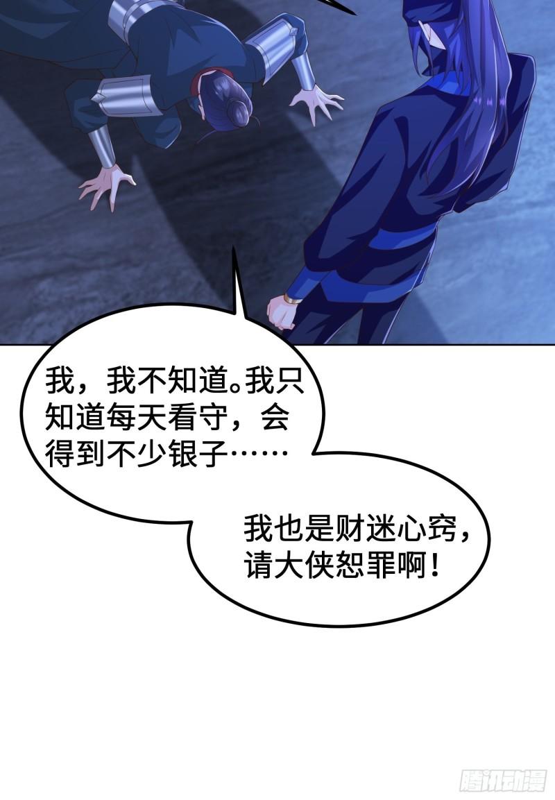 城隍庙遇险9