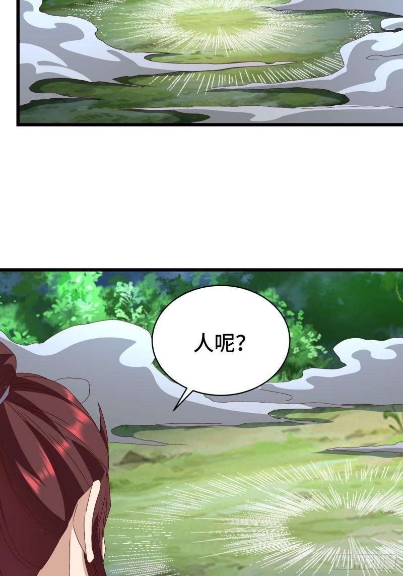 宿敌重逢32