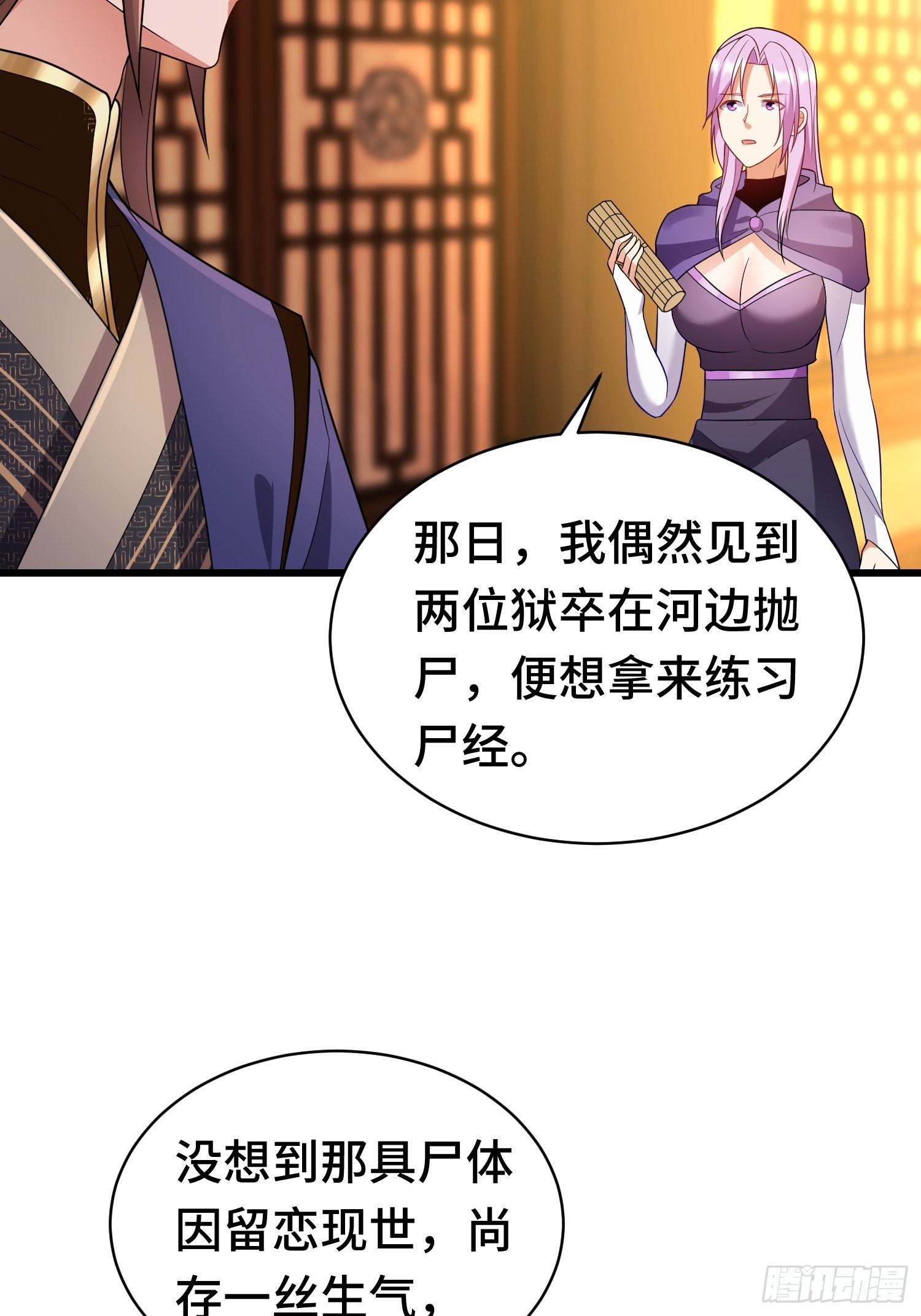 未完之事27