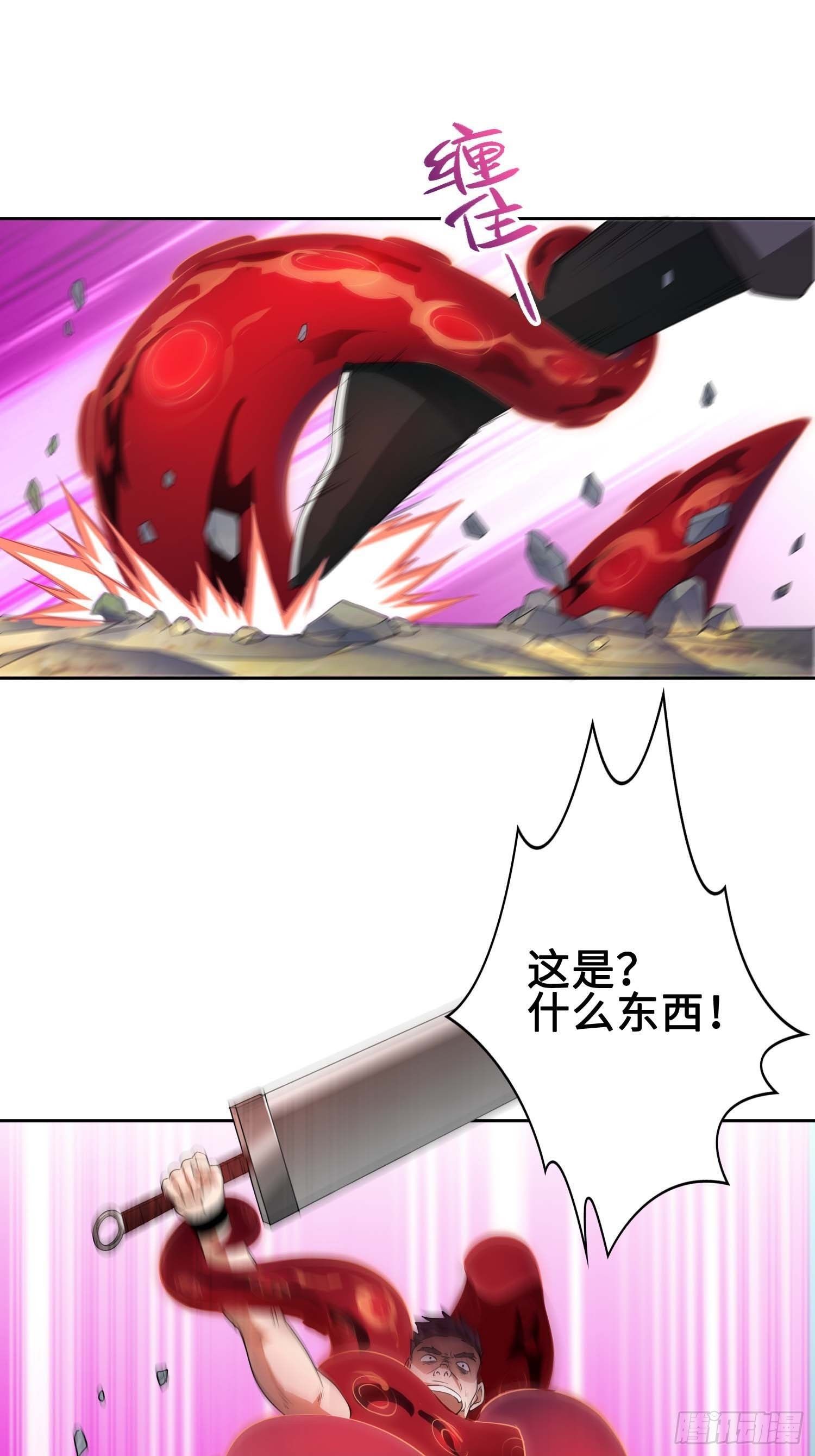 不自量力16