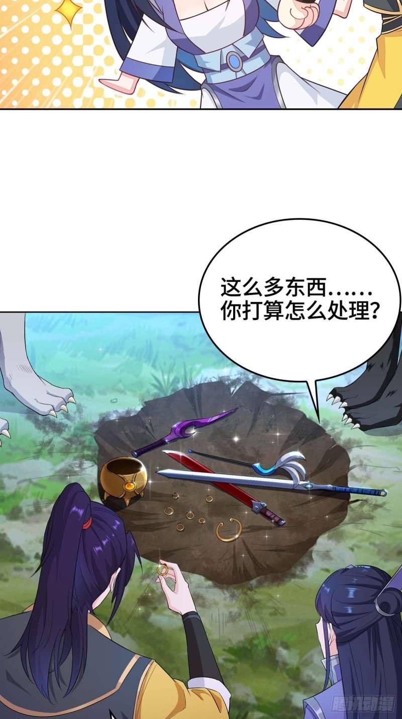 三门魁首8