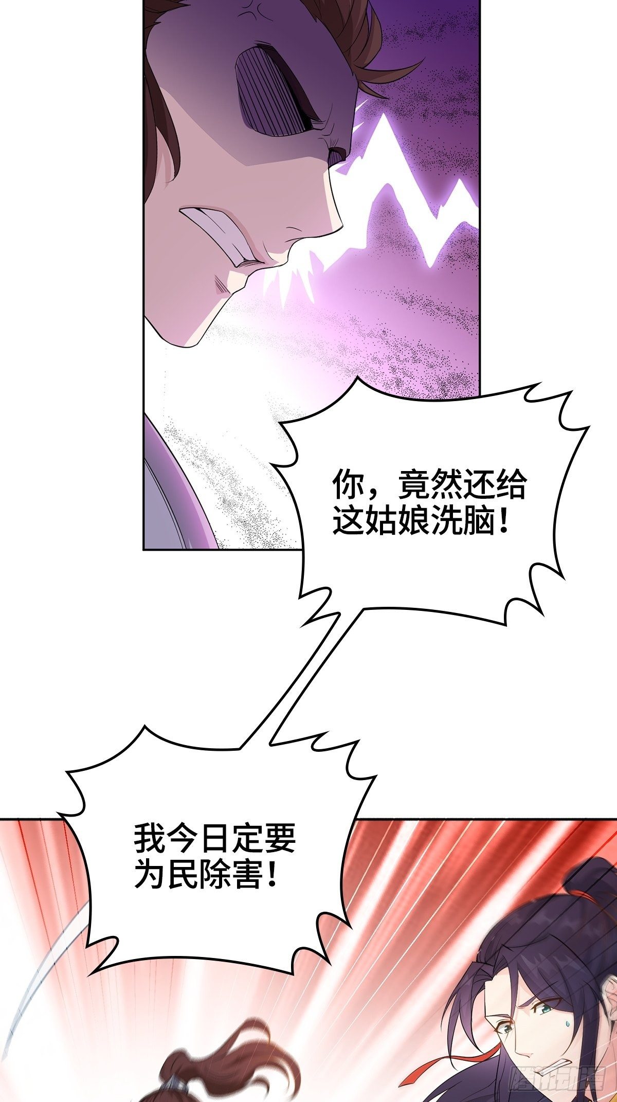 我才是男主角7