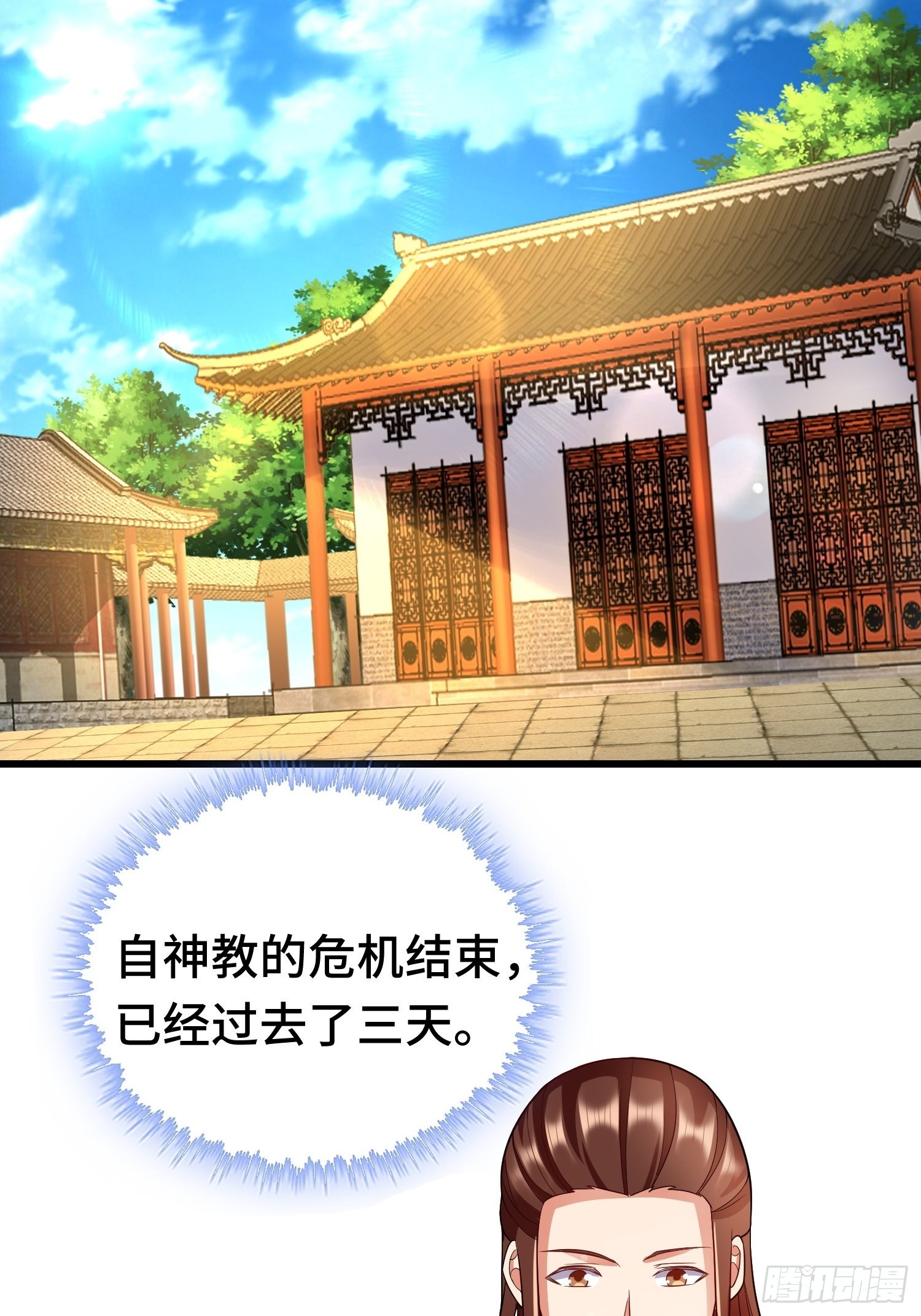 未完之事7