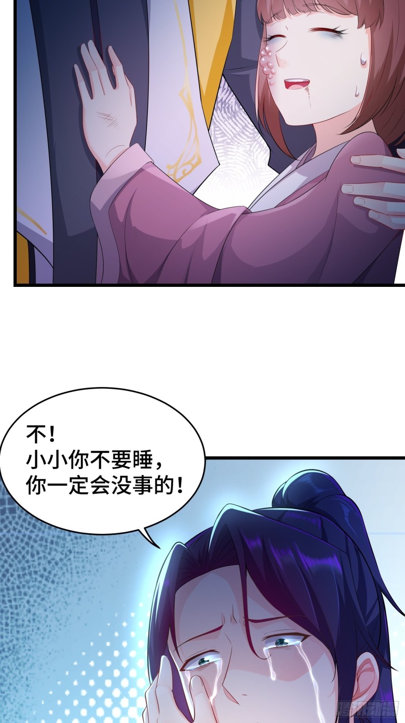 引狼出洞35