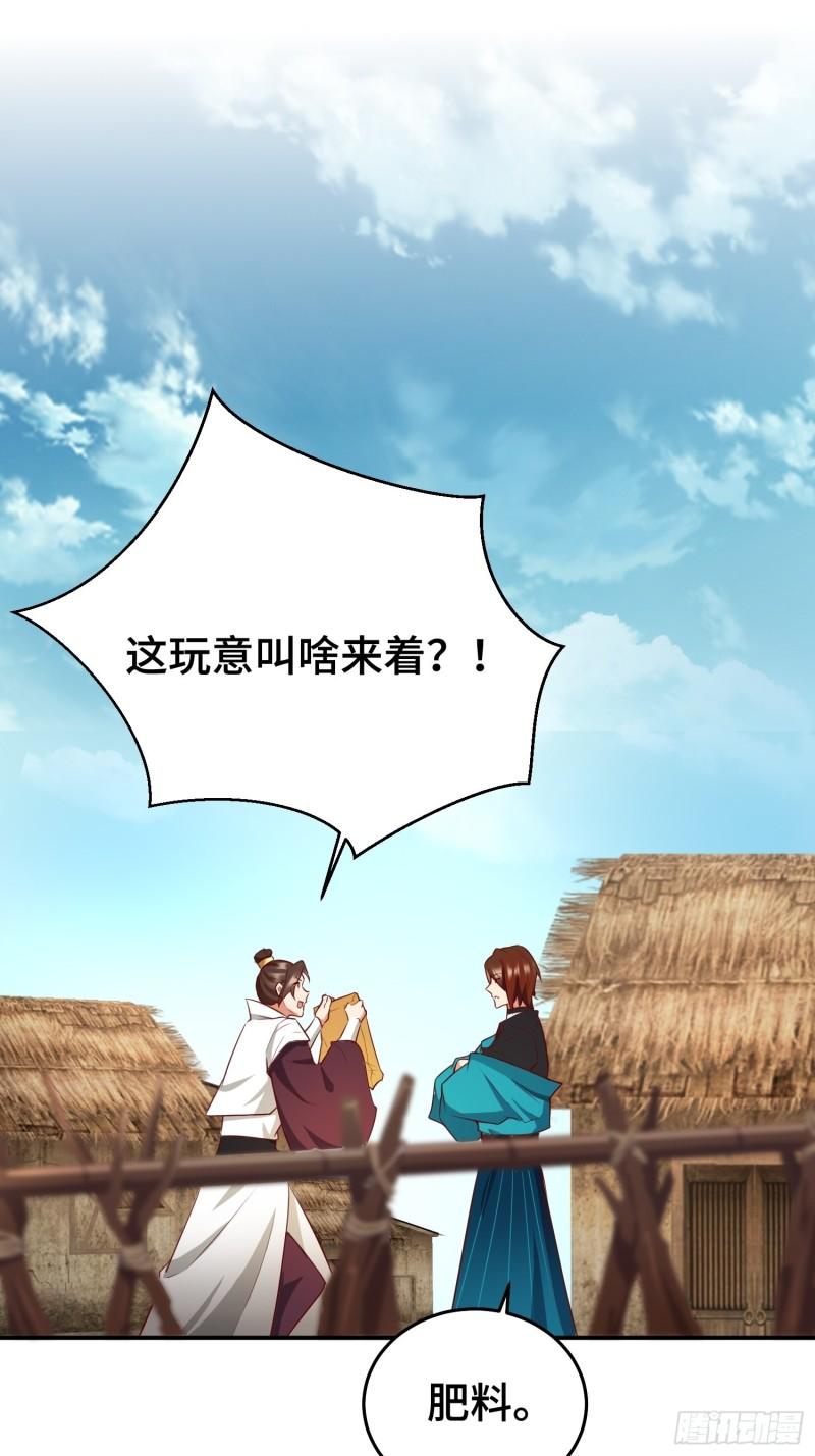 救济百姓14