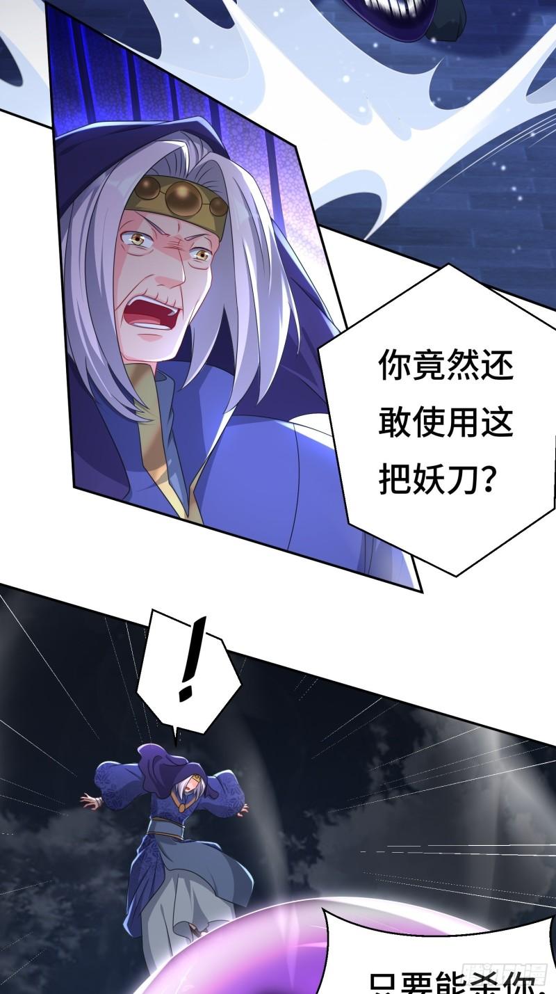 败者食尘的威力3