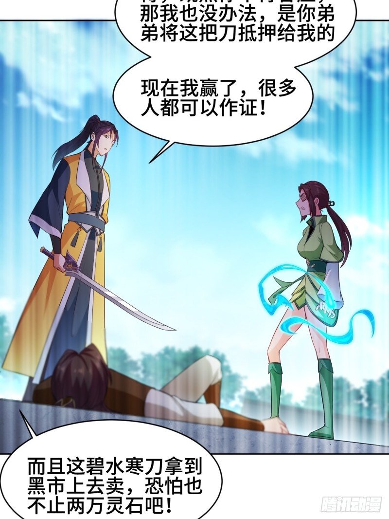 魔女杨宁10