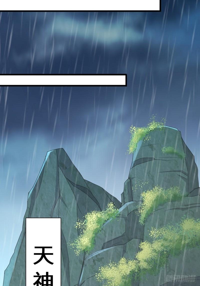天神山17