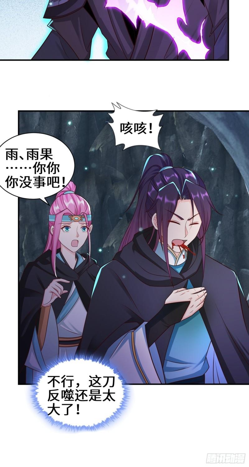 驱鬼13