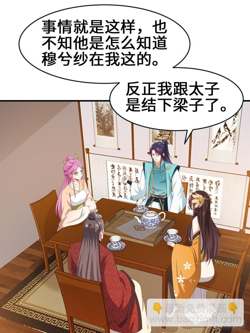 龙血纹身9