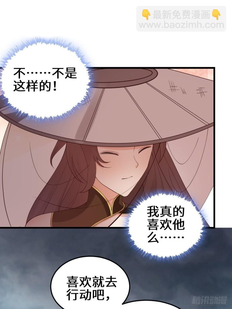 真情流露28