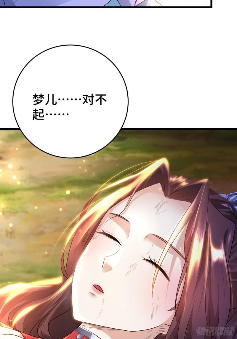 至死不渝5