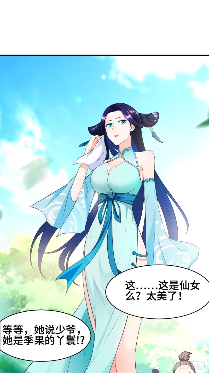 女神聂小倩24