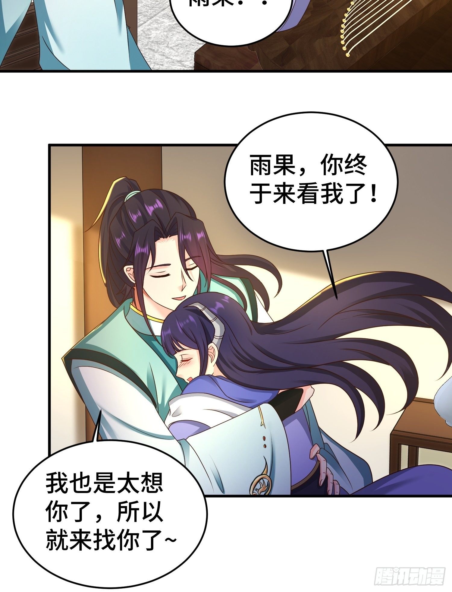 讽刺的预言14