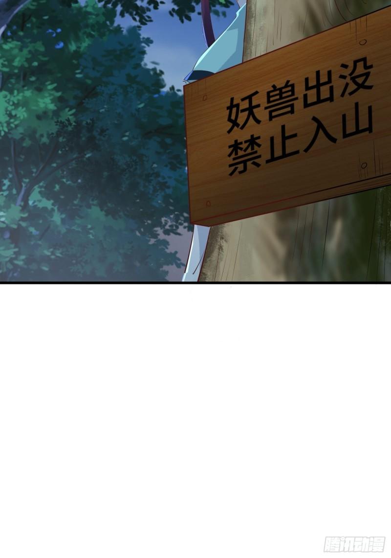 灰骨哀再现23