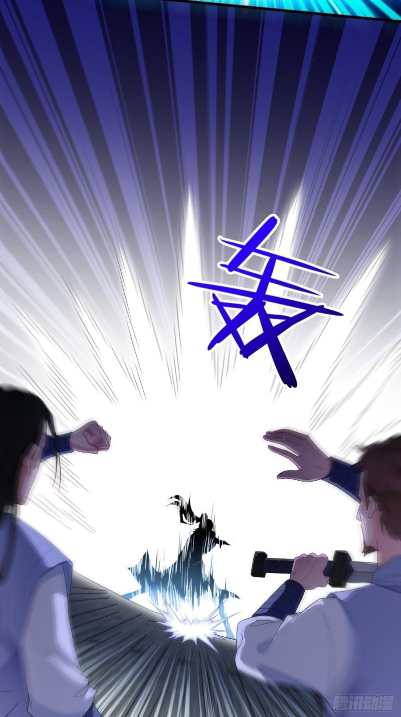 绝世宝刀28