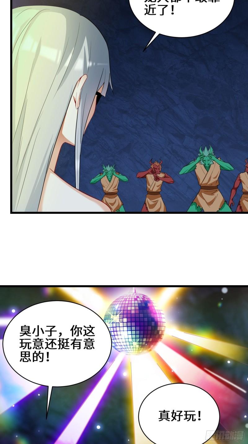 离兰之剑5
