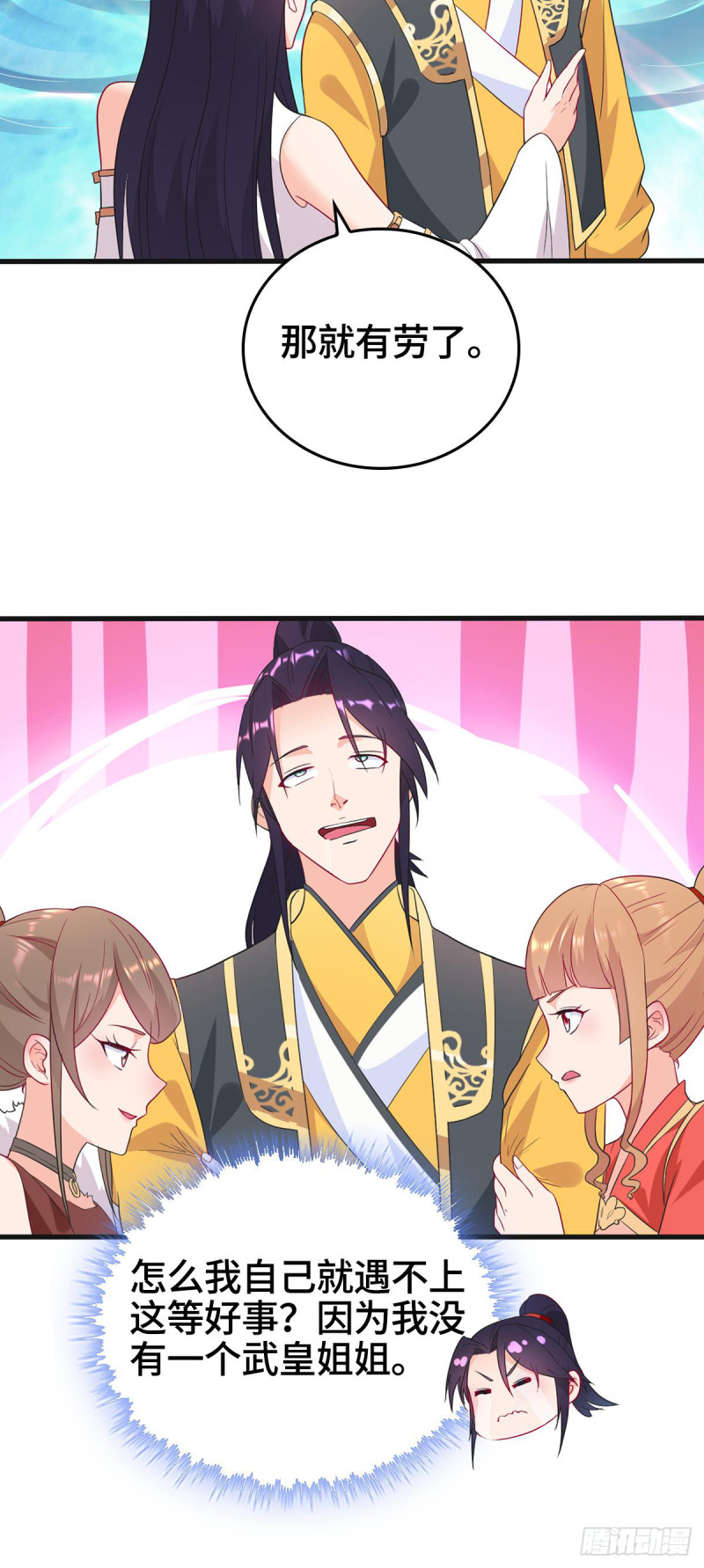 贪婪之罪12