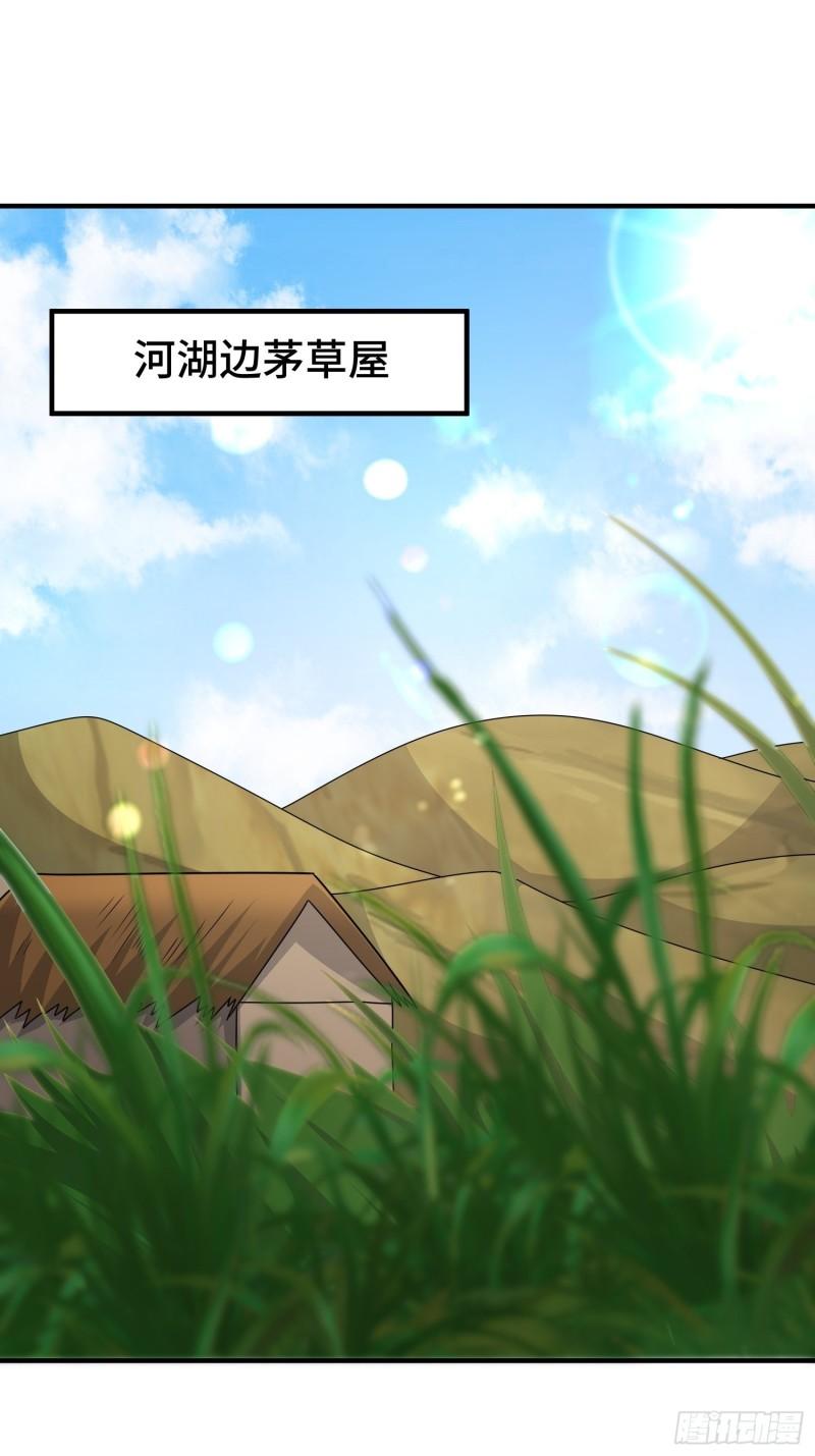 京城事变9