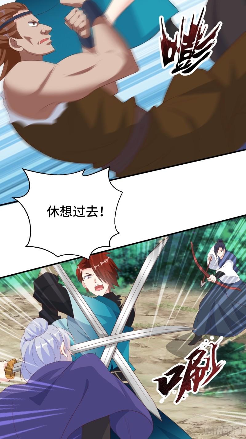 争分夺秒4