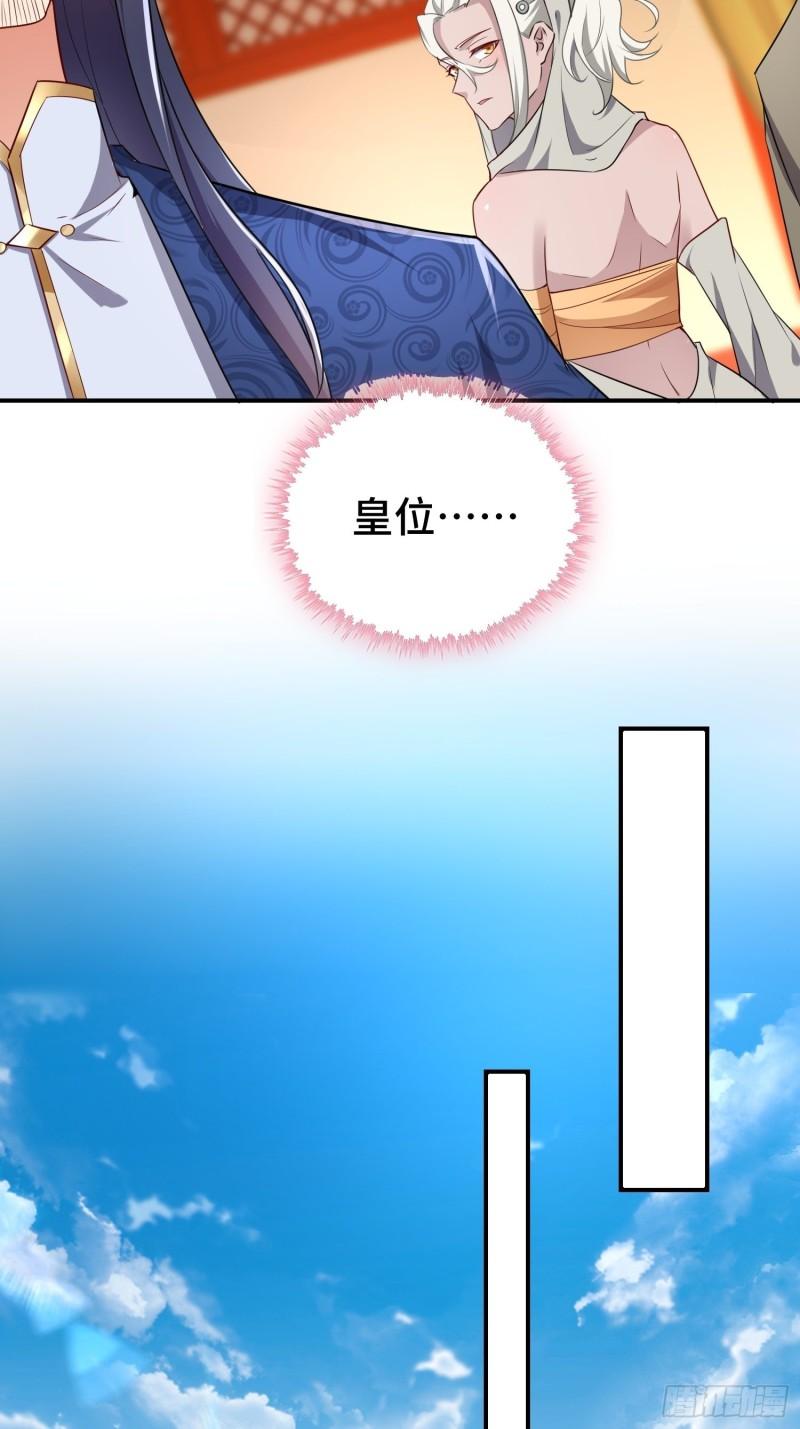 乱世前夕34