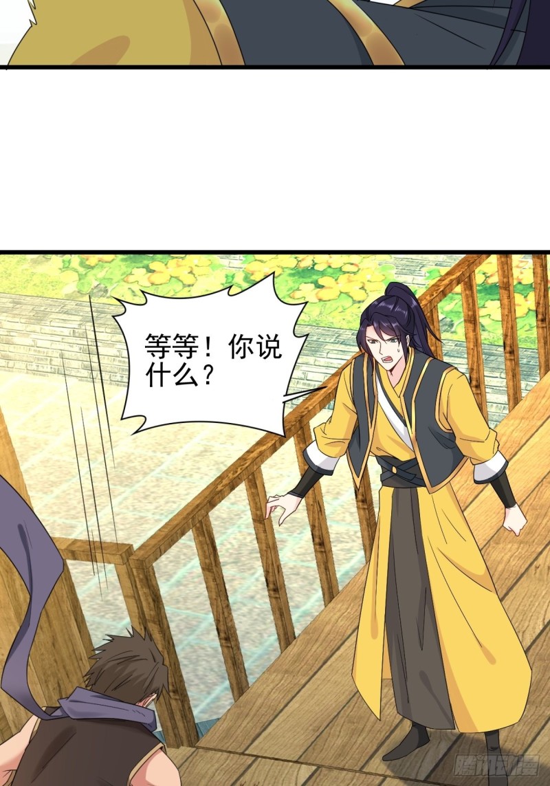 云家威压12