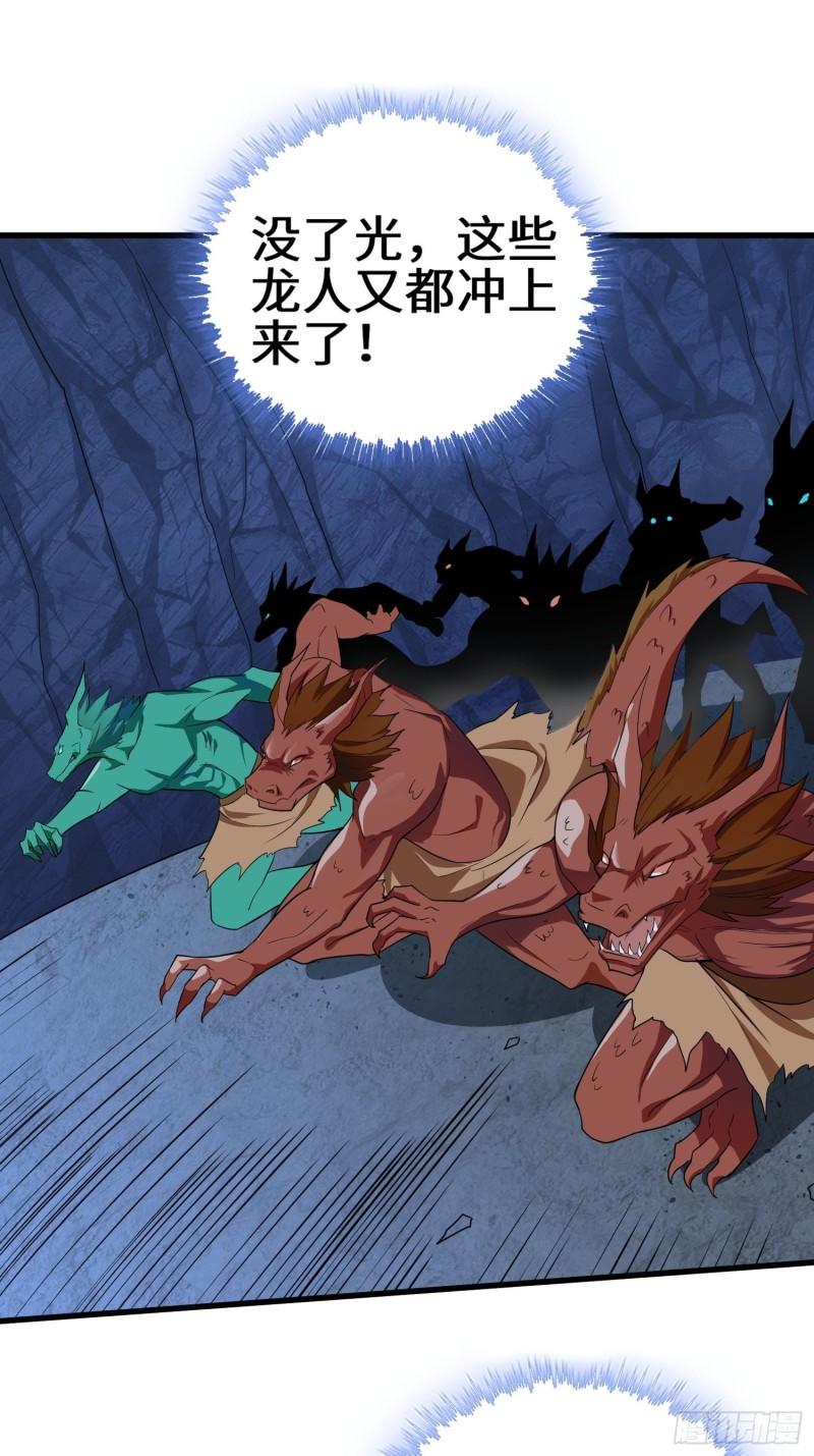 离兰之剑19