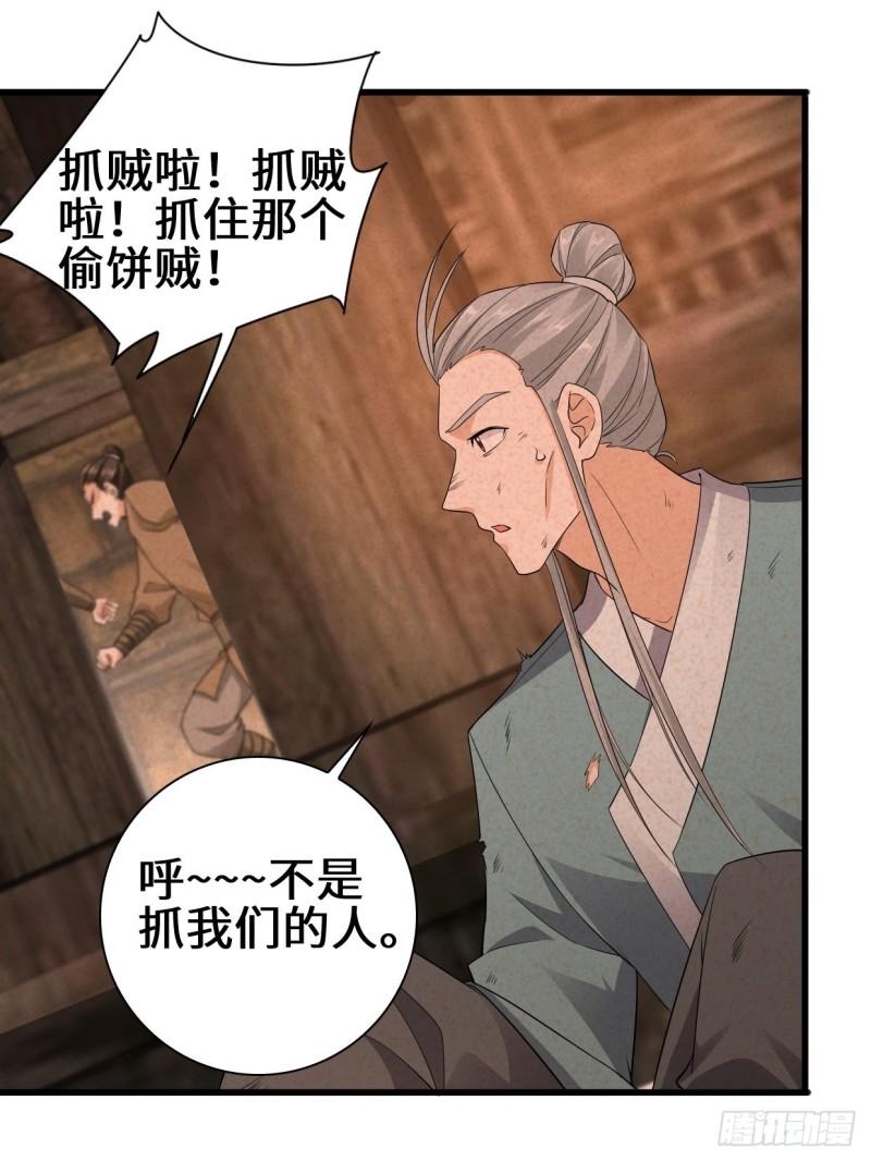 半张老饼14