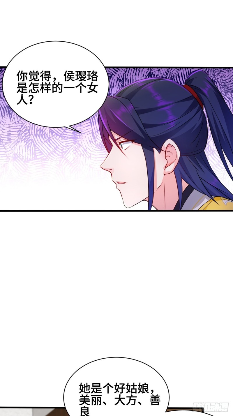 十方杀盟主35