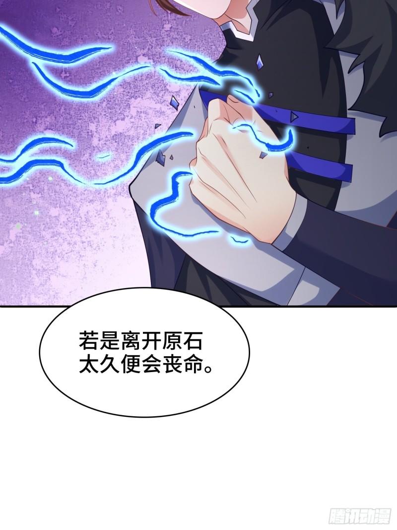 复仇之心9