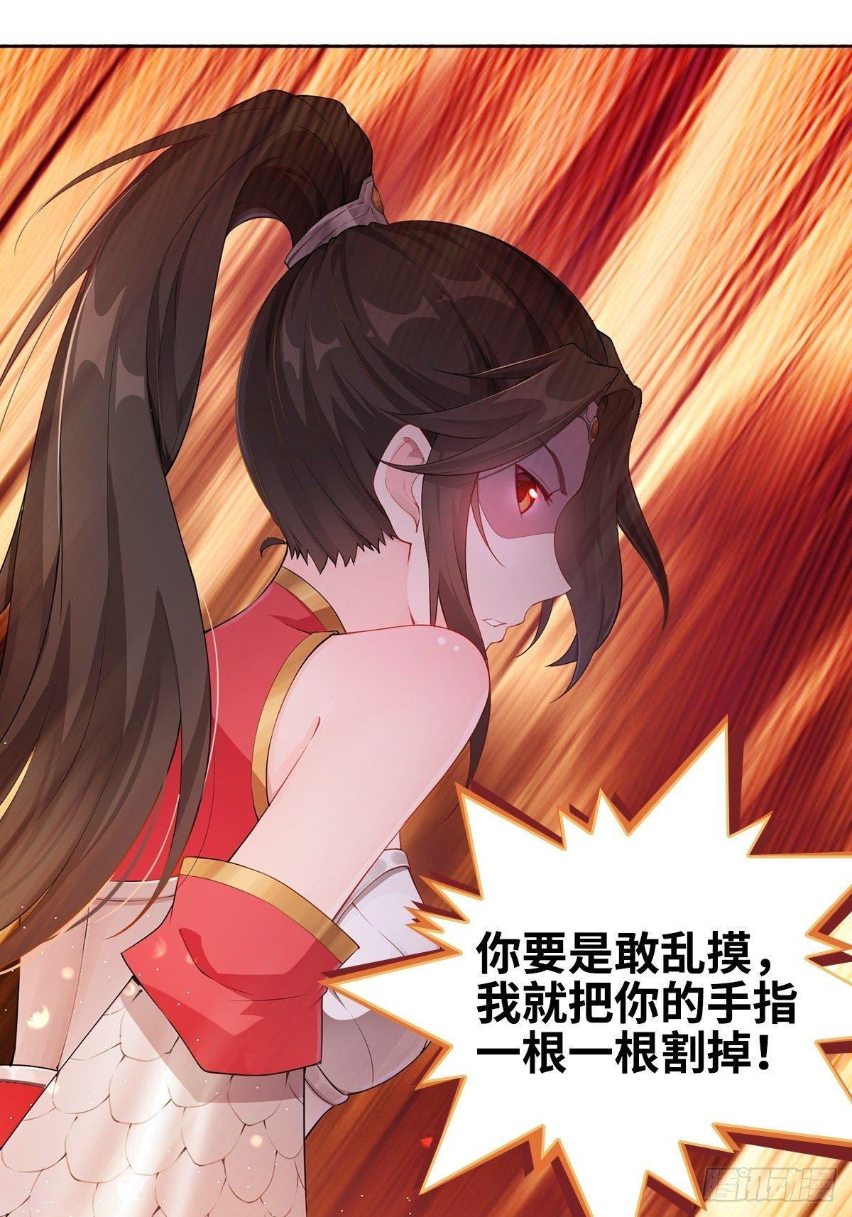 预告8