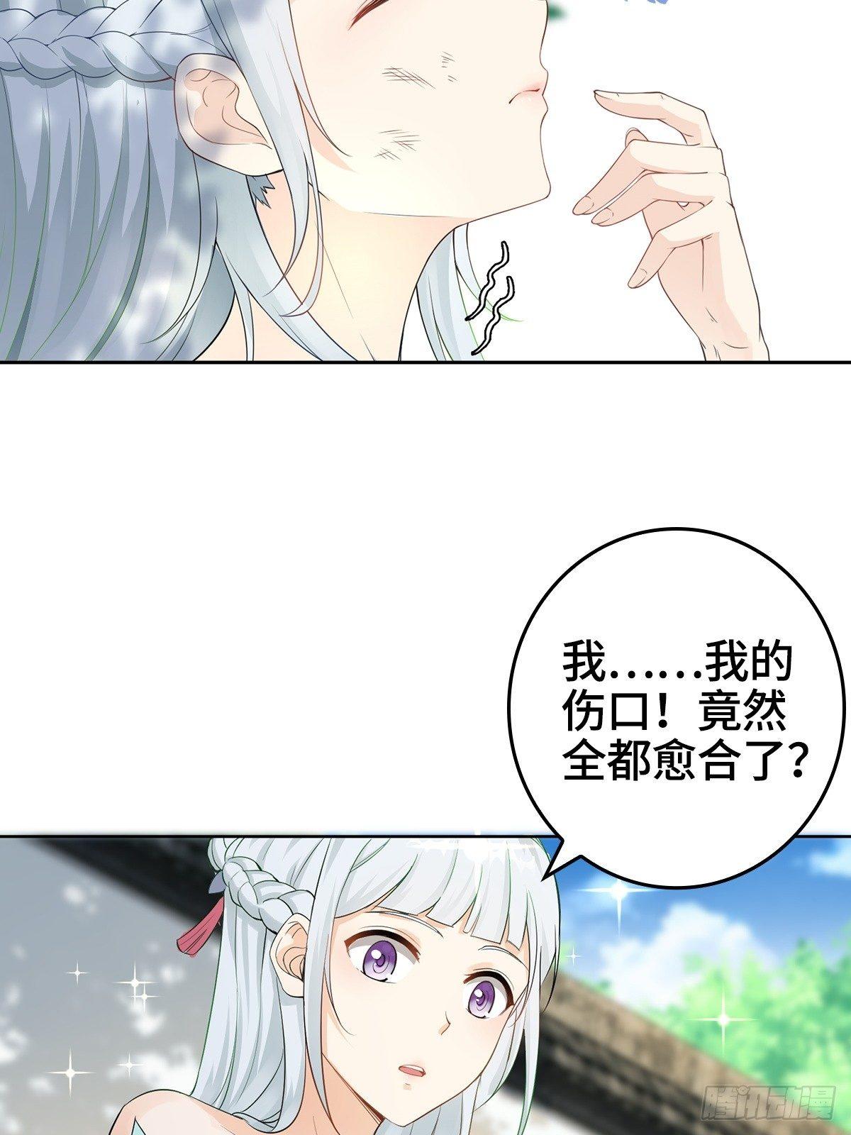 放开那女孩！29