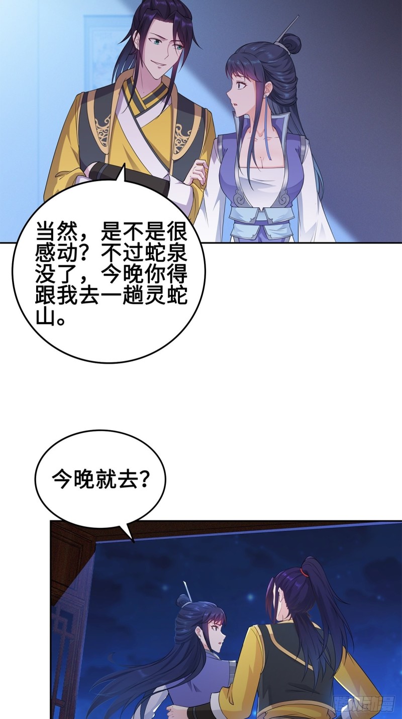 你们这对狗男女！7