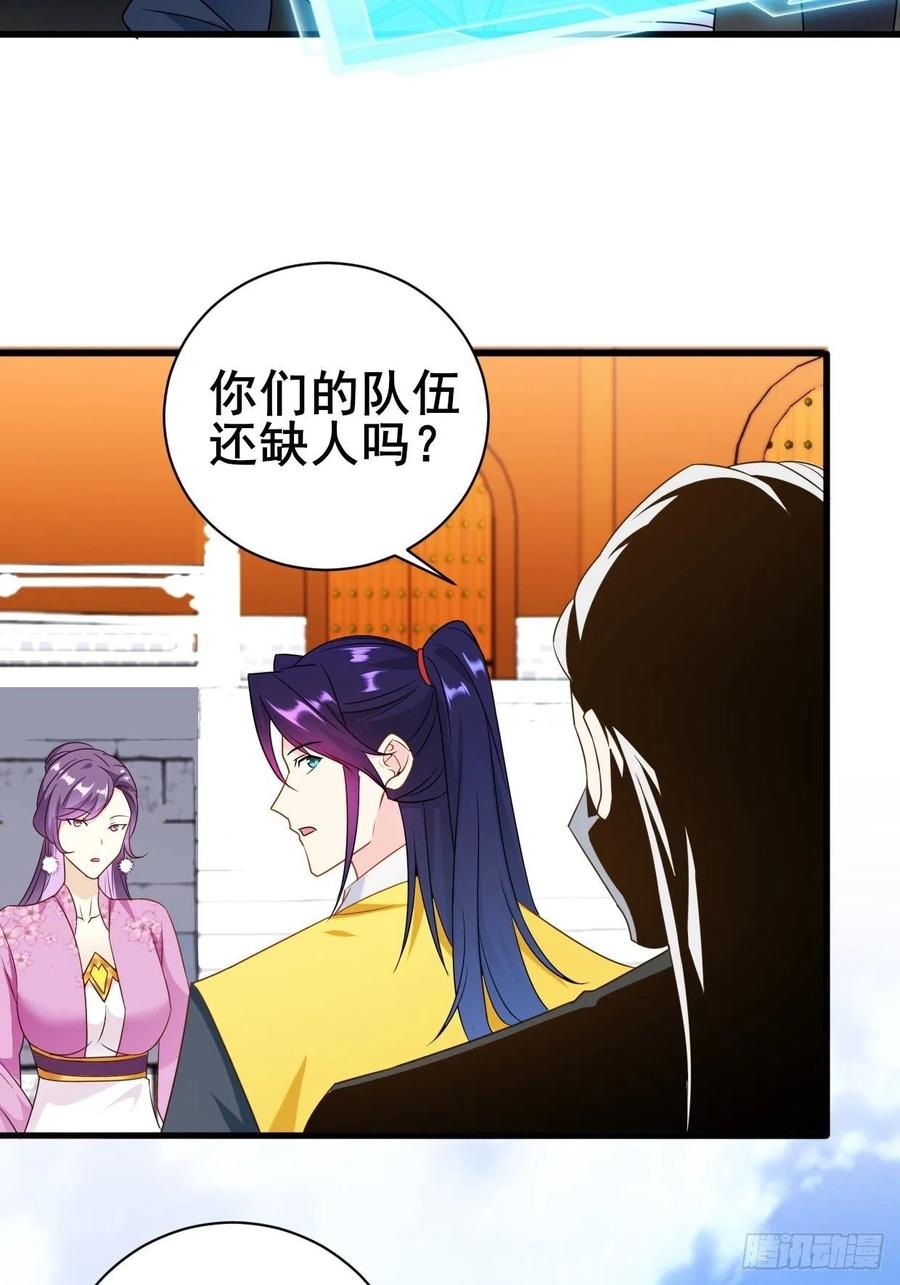 集结队伍37